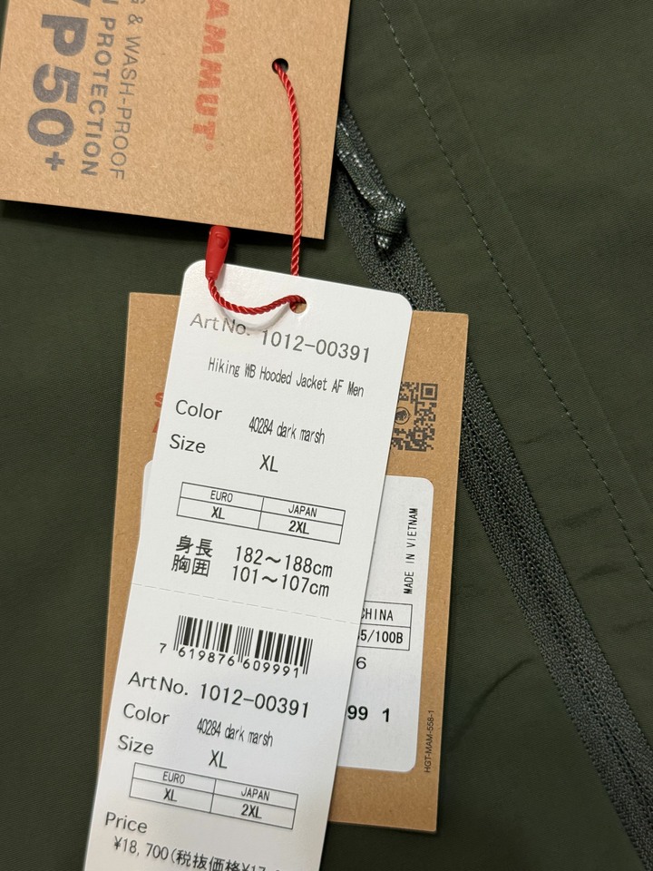Mammut Hiking WB 健行防風連帽外套 男 L