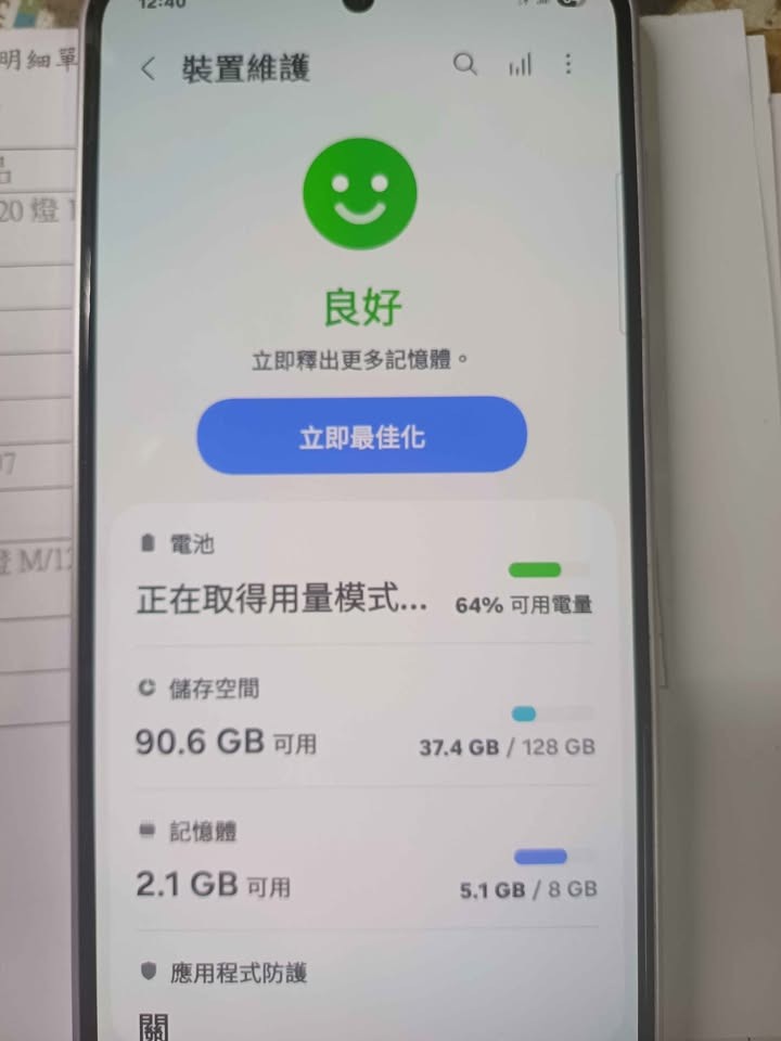 SAMSUNG A36