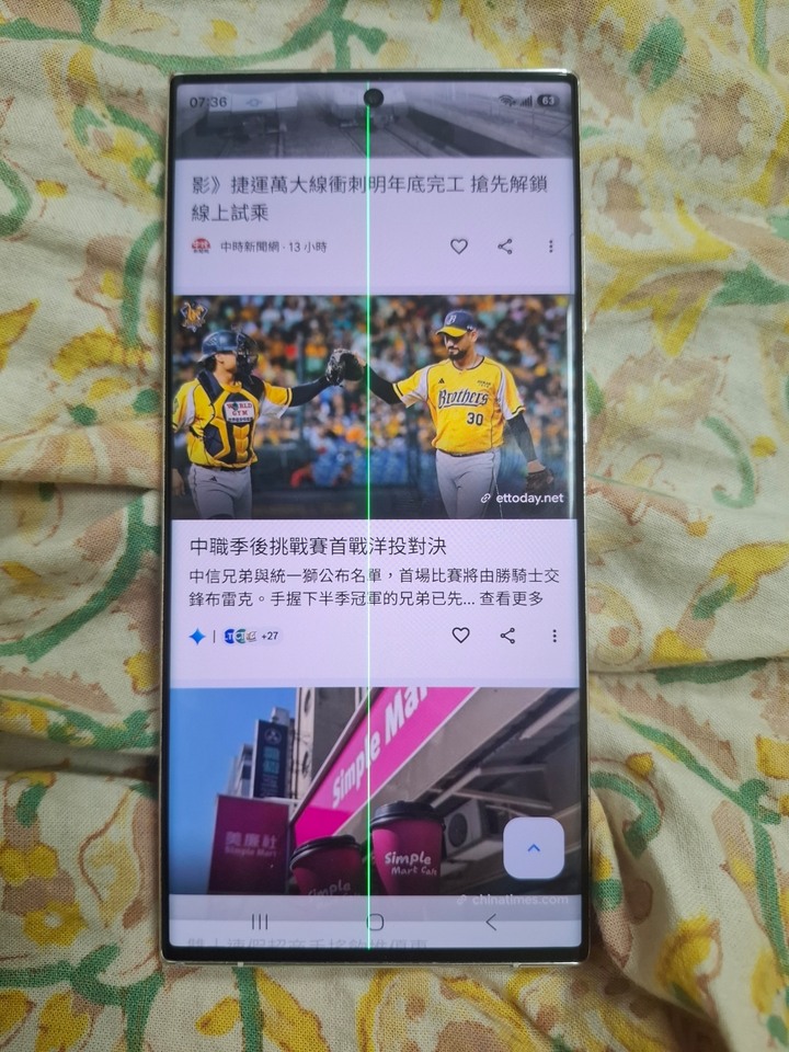 Samsung s23 ultra