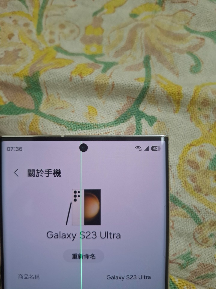Samsung s23 ultra