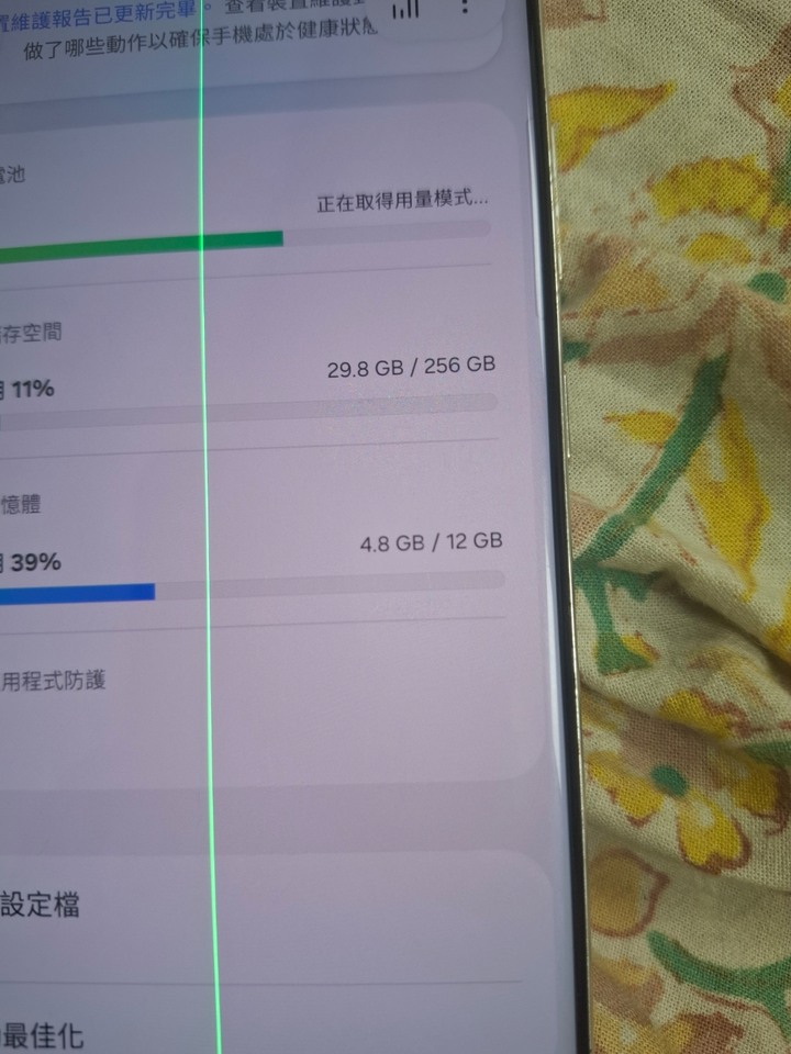 Samsung s23 ultra