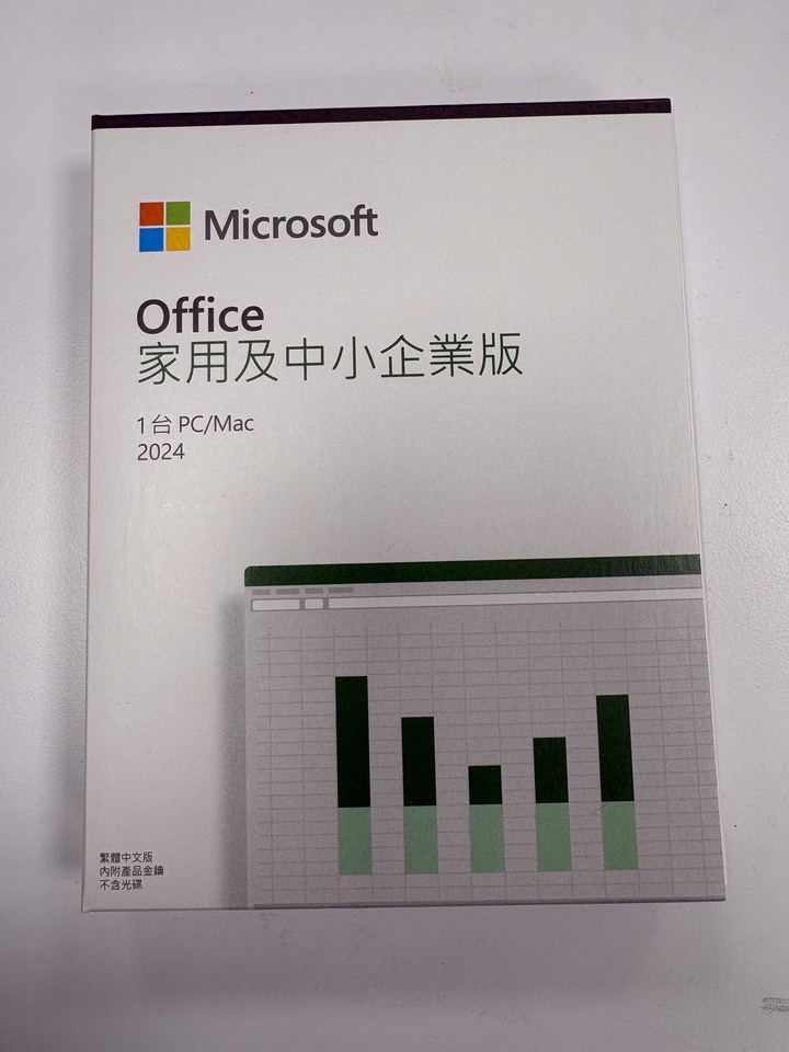 全新未拆OFFICE 2024家用及中小企業