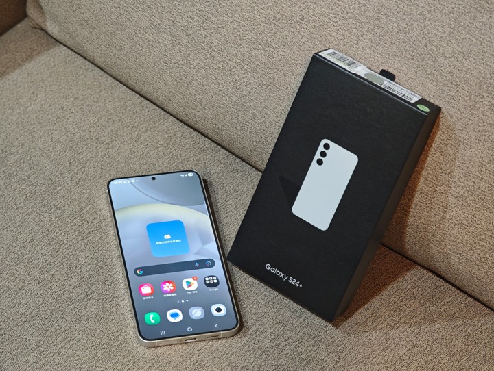 SAMSUNG Galaxy S24+ 512GB 雲岩灰