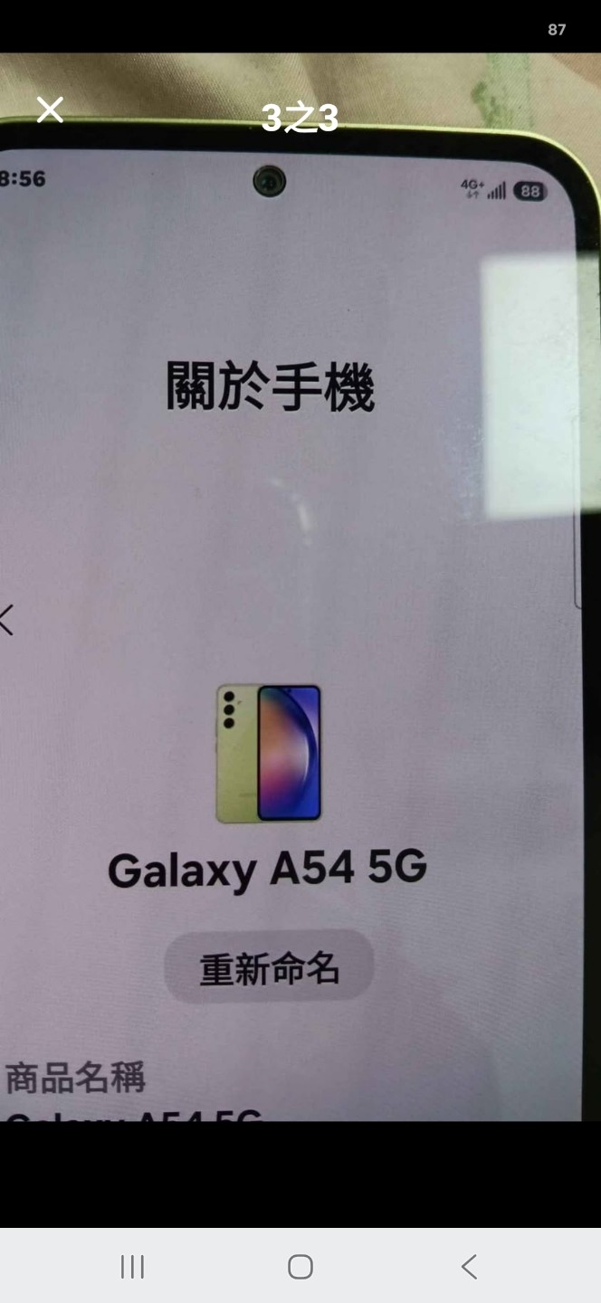 Samsung A54. 6g128g