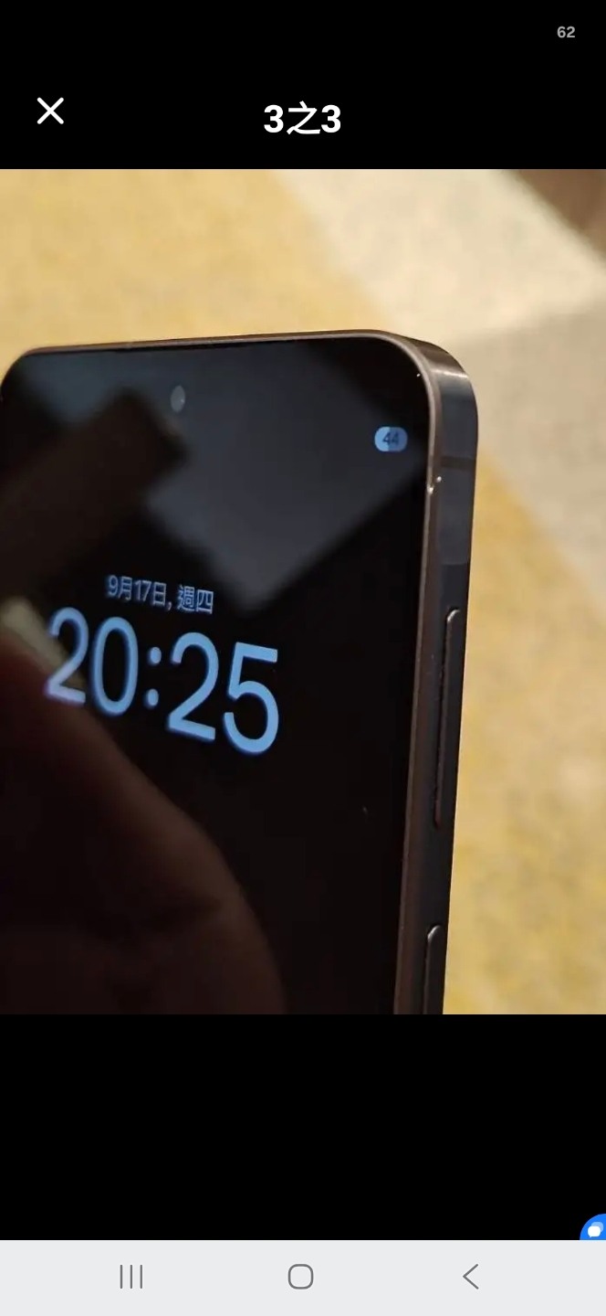 Samsung A56