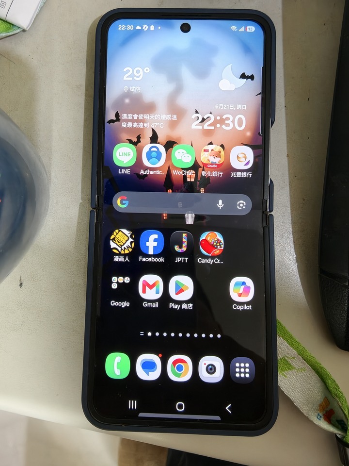 Samsung flip 5 256g 銀