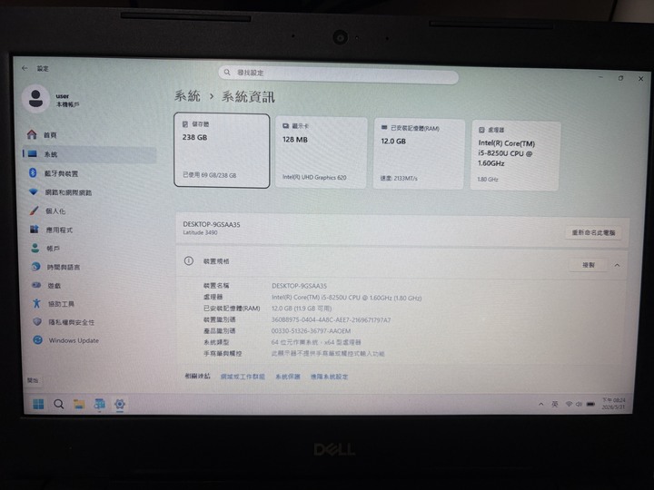 Dell Latitude 3490 14吋二手筆電 i5-8250U/12G/240G/Win11