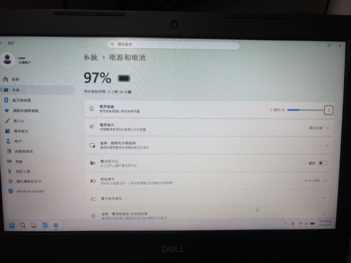 Dell Latitude 3490 14吋二手筆電 i5-8250U/12G/240G/Win11