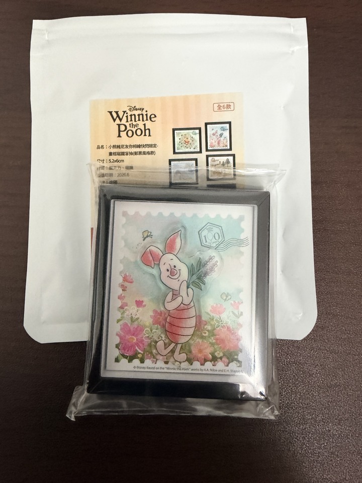小熊維尼畫框磁鐵