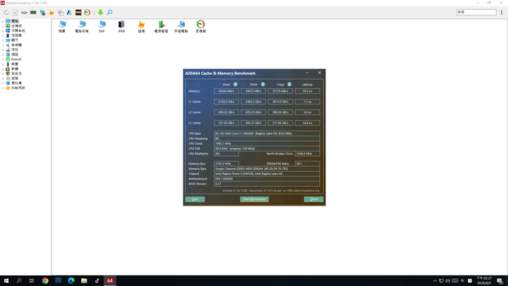 三星DDR5-5600 8G記憶體 HP完整套裝機加購