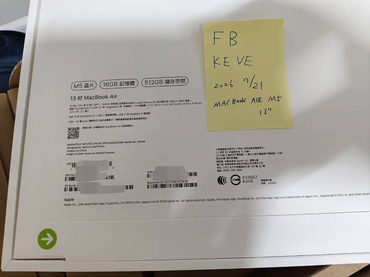 全新MacBook Air M5 13吋 16G/512G 天空藍 注音鍵盤