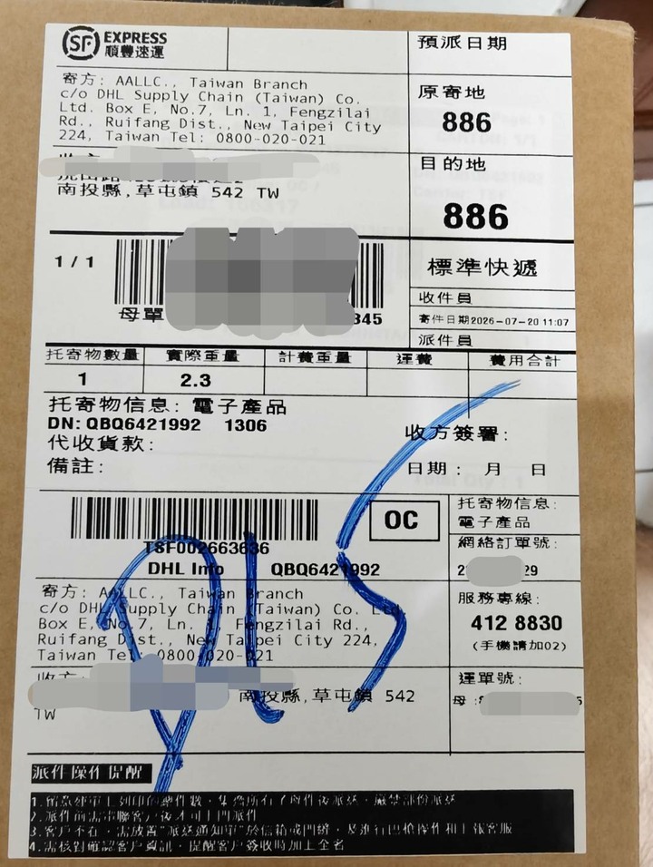 全新MacBook Air M5 13吋 16G/512G 天空藍 注音鍵盤