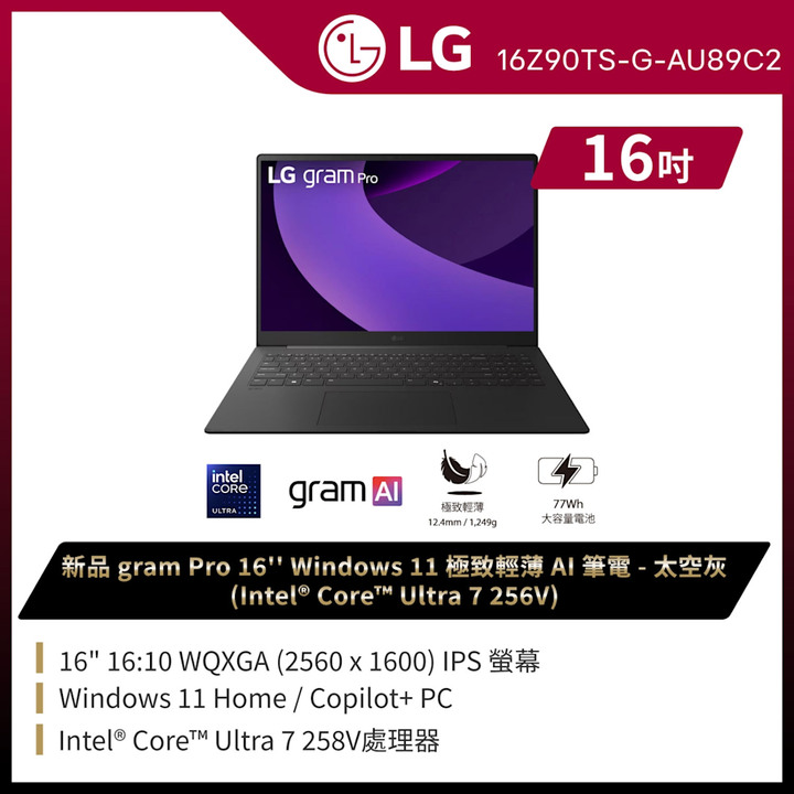 16z90ts-g.au89c2