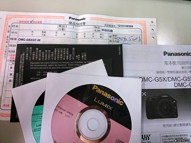 (下殺)G5 白色 公司貨 盒裝 單機身 近全新 (2014年5月21購入非 GF5 GF6 G3 GH2 GH3)