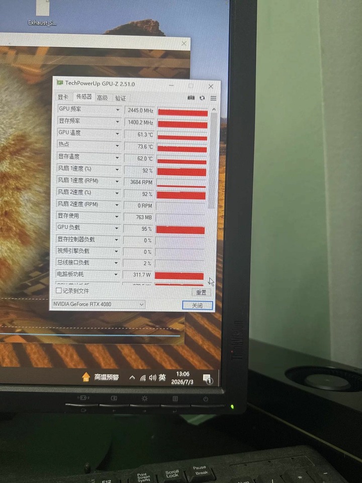 NVIDIA 4080 32G 三風扇魔改