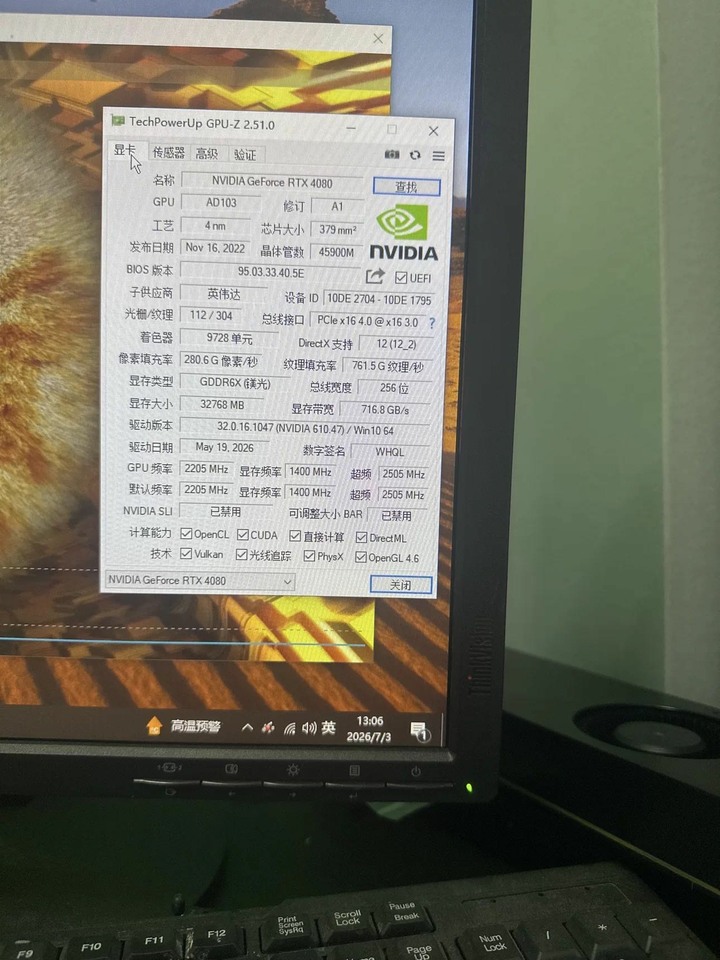NVIDIA 4080 32G 三風扇魔改