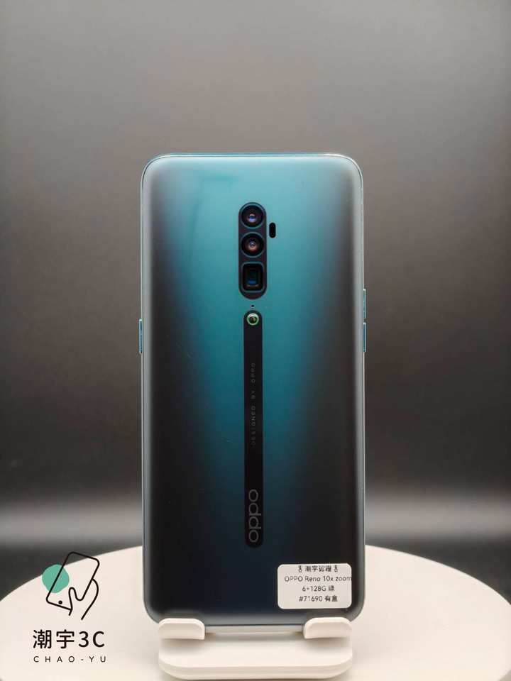OPPO Reno 10倍變焦版 6+128G 綠 B級福利品 實機拍攝 店保60天 #71690