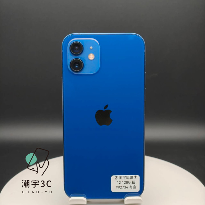 iPhone 12 128G 藍 健康度100% A級福利品 實機拍攝 店保60天 #92734