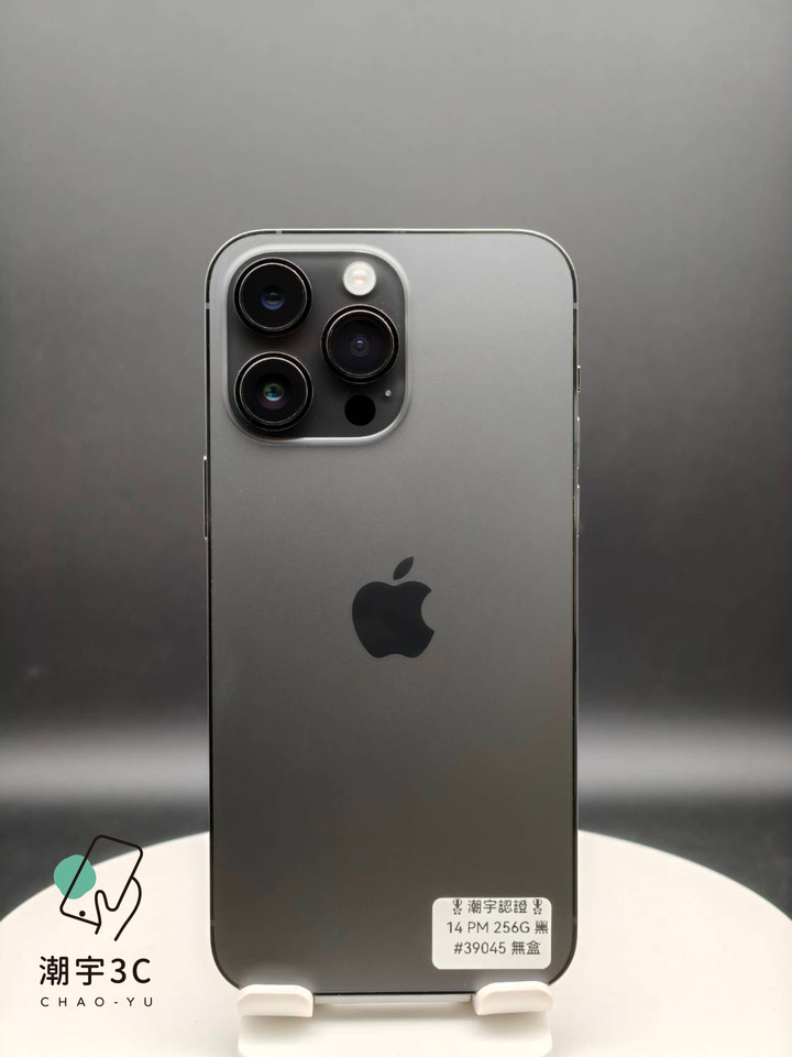 iPhone 14 Promax 256G 黑 健康度100% S級福利品 實機拍攝 店保60天 #39045