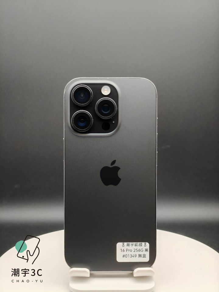 iPhone 16 Pro 256G 黑 健康度100% A級福利品 實機拍攝 店保60天 #01349