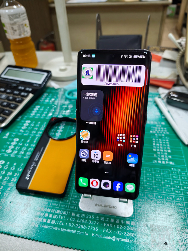 陸版OPPO Find X6 PRO 16G+256G 二手5G學生拍照實用