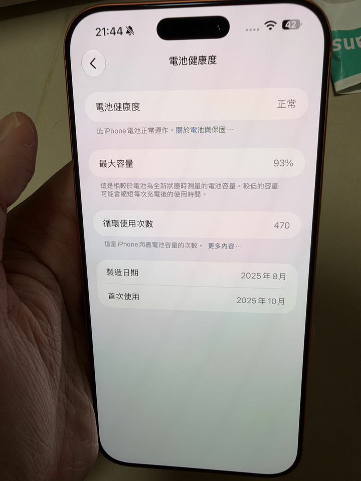 iPhone 17 Pro Max 256 GB