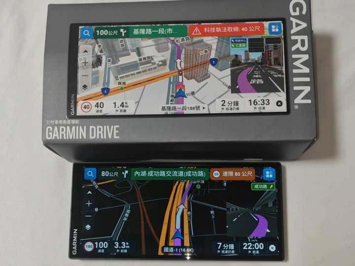 Gamin Drive 7.1導航