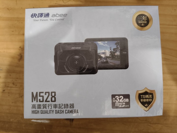 Abee m528 有原盒 有配件 行車紀錄器