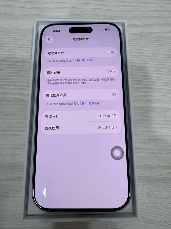 iPhone 17 256 藍 100% 循環64次 保固到明年六月