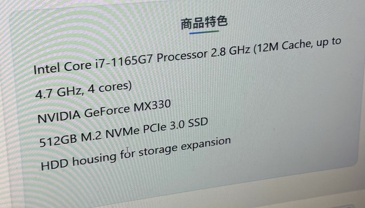 ASUS 華碩X513EP-0281K1165G7 酷玩黑