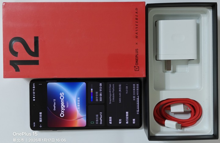 售]oneplus 12陸版6G/512G岩黑 已刷OxygenOS 16國際版