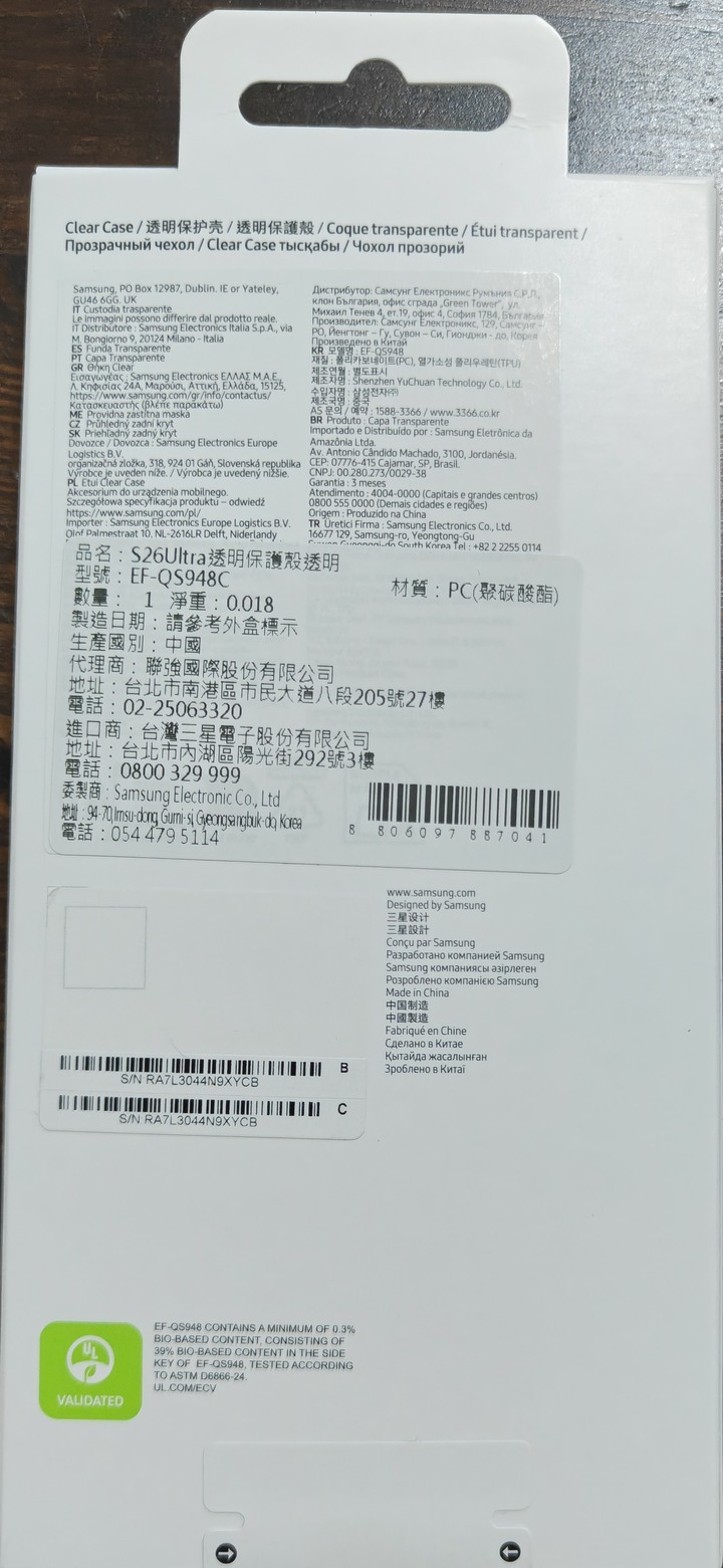 Samsung 三星Galaxy S26 Ultra 原廠透明保護殼 (EF-QS948)