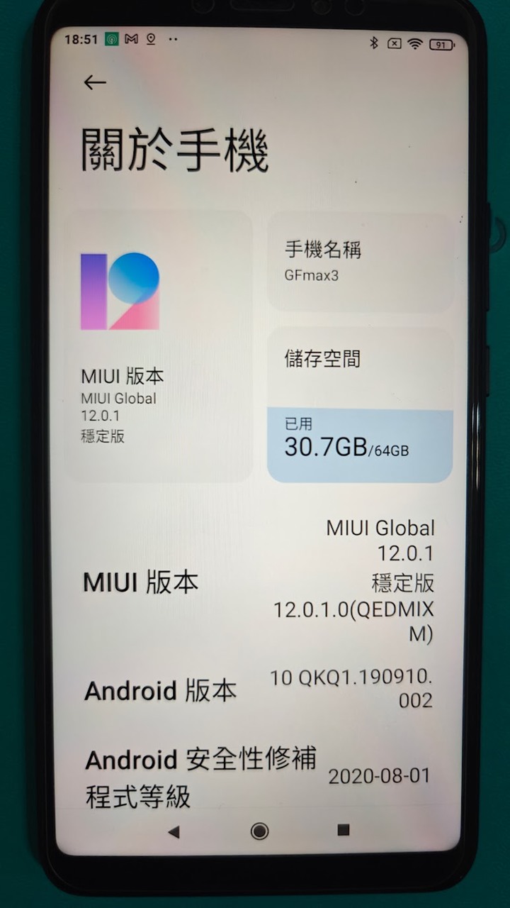 售小米Max3(高通Snapdragon 636,RAM 4 GB,ROM 64 GB)