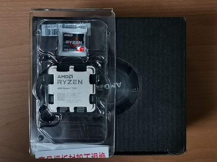 AMD 超微 Ryzen 7 7700 MPK (全新未使用公司貨)