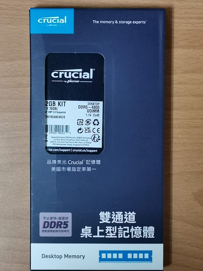 Micron 美光 Crucial DDR5 4800 32GB (16GBx2) 桌上型記憶體 (全新未拆)