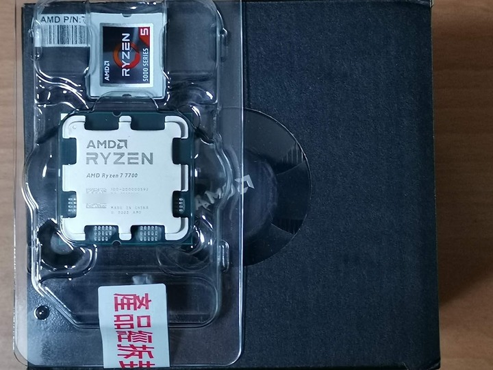AMD 超微 Ryzen 7 7700 MPK (全新未使用公司貨)