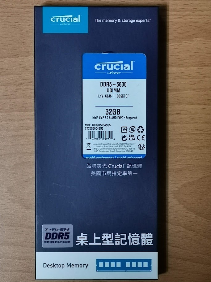 Micron 美光 Crucial DDR5 5600 32GB 桌上型記憶體