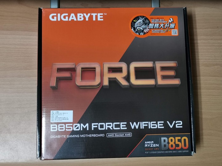 GIGABYTE 技嘉 B850M FORCE WIFI6E V2 主機板 (全新未拆)