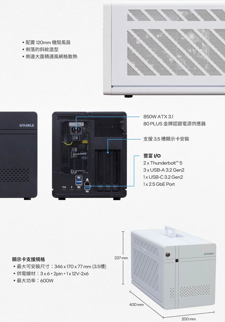 USB-C Thunderbolt 5 顯卡擴充座 Studio-G Ultra 850 (黑)