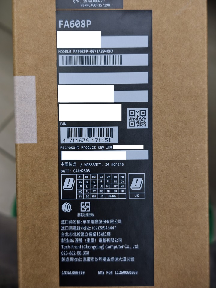 賣16吋GeForce RTX 5070 R9電競筆電(FA608PP-0071A8940HX/R9-8940HX/16G/512GB/W11)全新未拆封.有發票