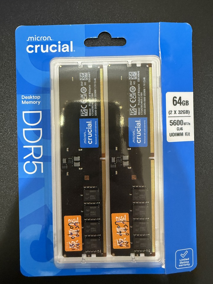 美光 Micron Crucial 64GB(雙通32GB*2) DDR5 5600/CL46(原生顆粒)