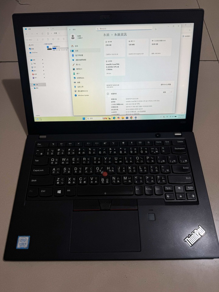 Lenovo ThinkPad X280 i5-8350U 256G NVMe 8G FHD IPS 觸控螢幕