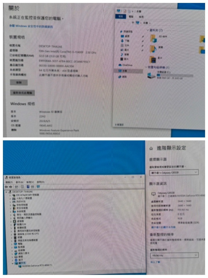 電競桌機 i5-13400F/32G/1TB SSD/RTX4060Ti