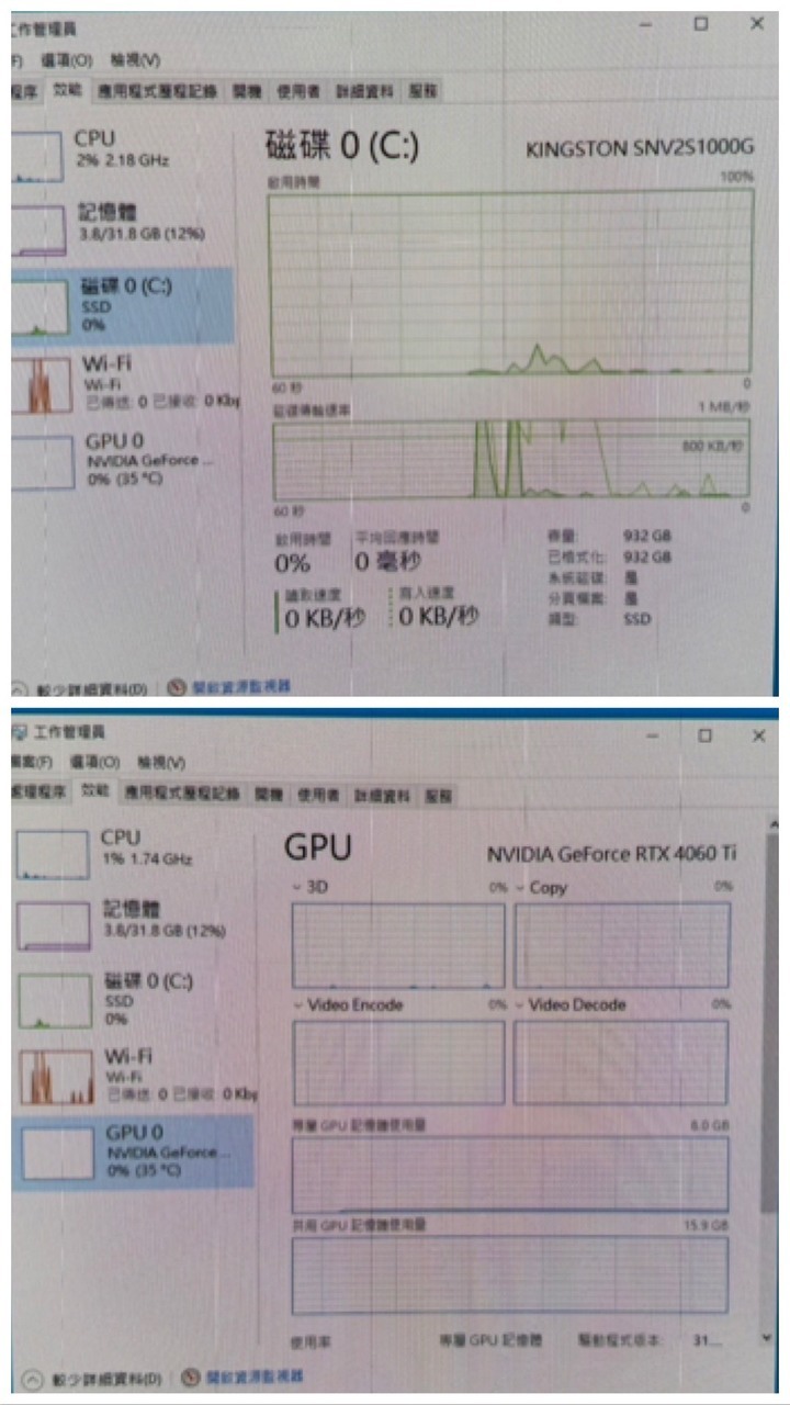 電競桌機 i5-13400F/32G/1TB SSD/RTX4060Ti