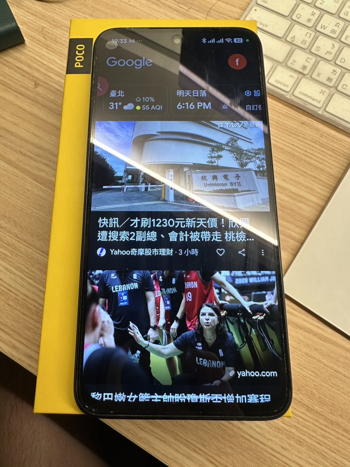 POCO M7 LTE版本 6G/128G + 小米 Xiaomi 10T Lite 128G