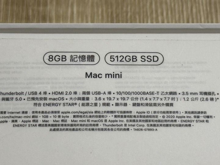 Mac mini M1/8G/512GB SSD