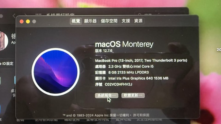 MacBook Pro 2017 A1708 8G 1TB