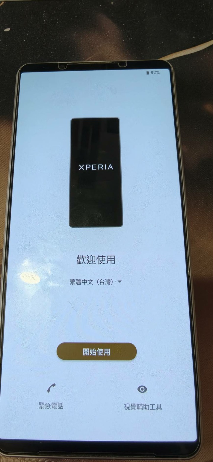 sony 1 vi 512g