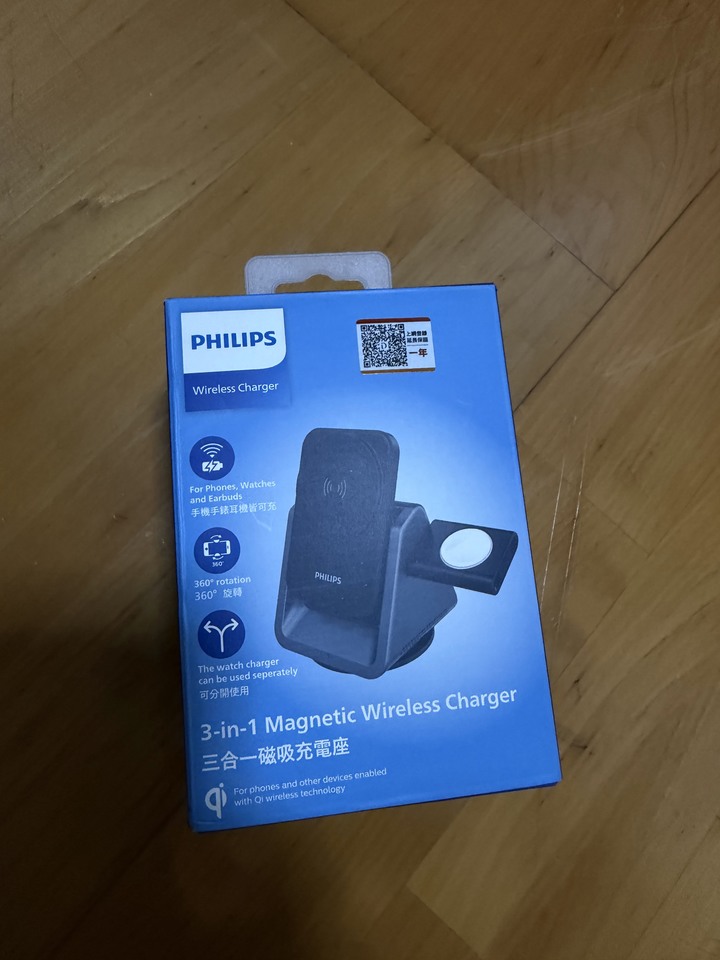 [售] Philips 飛利浦黑金剛三合一磁吸充電座 (DLK3540Q)