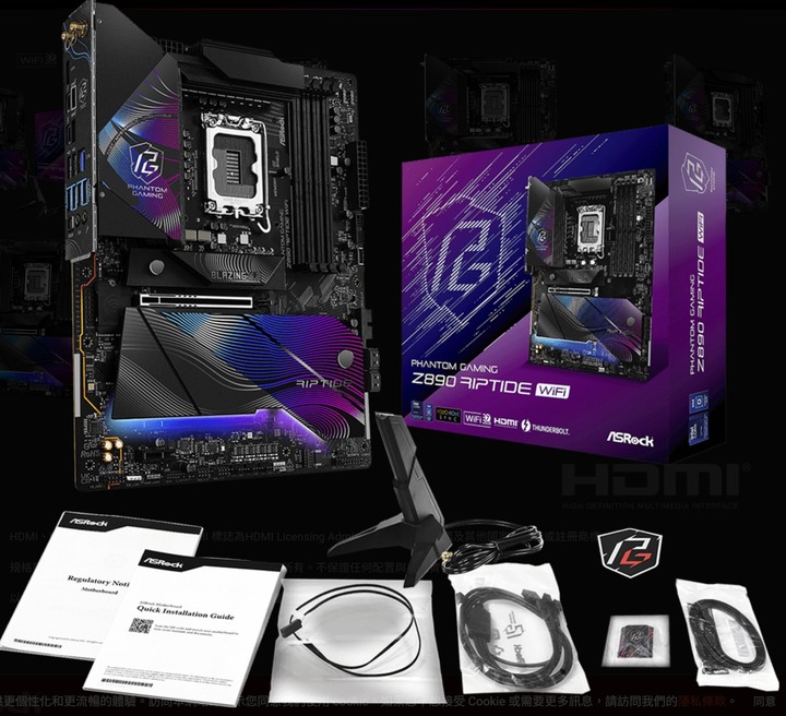 ASRock Z890 Riptide WiFi